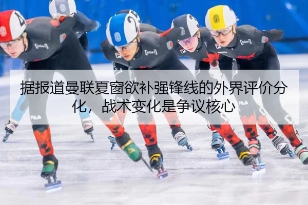 ju-bao-dao-man-lian-xia-chuang-yu-bu-qiang-feng-xian-de-wai-jie-ping-jia-fen-hua-zhan-shu-bian-hua-shi-zheng-yi-he-xin-1-792.jpg